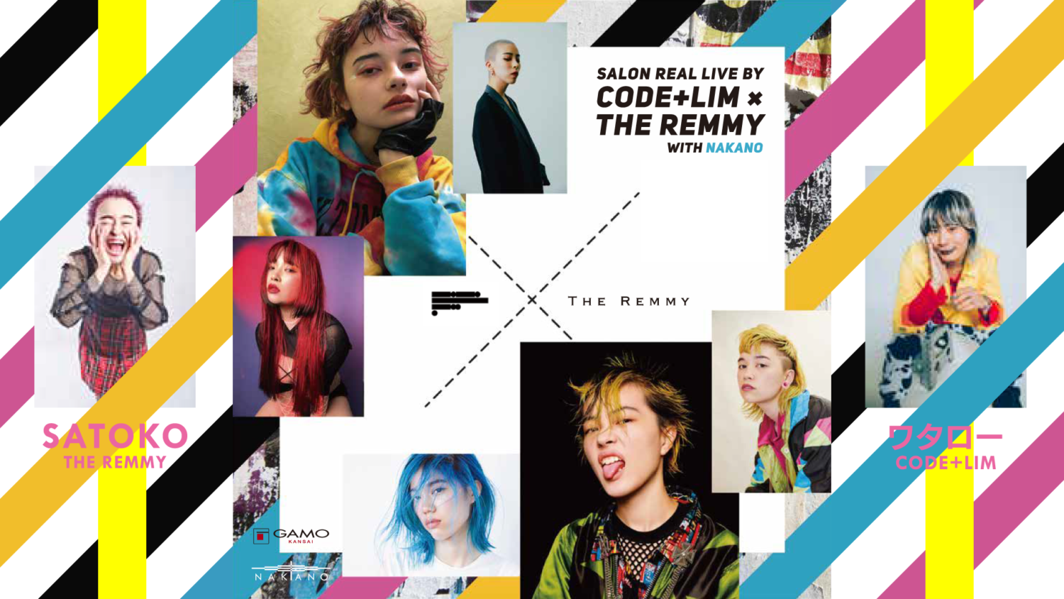 SALON REAL LIVE by CODE＋LIM × THE REMMY